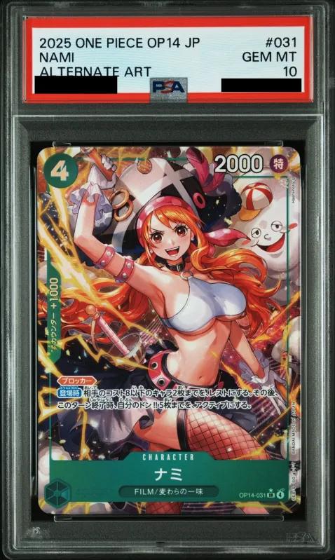〔PSA10鑑定済〕ナミ(パラレル/illust:Hashimoto Q)