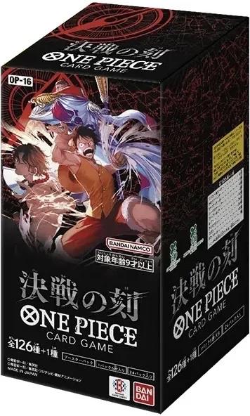 OP16 Clash of the Greats