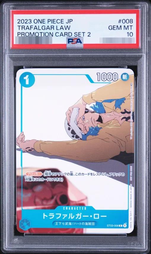 Trafalgar Law (Illust:Takashi Kojima)