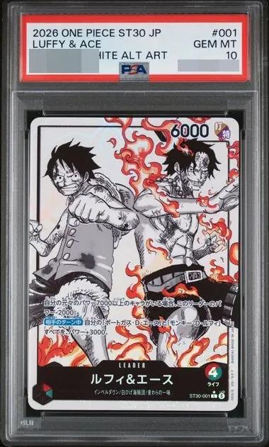 Luffy & Ace L-P