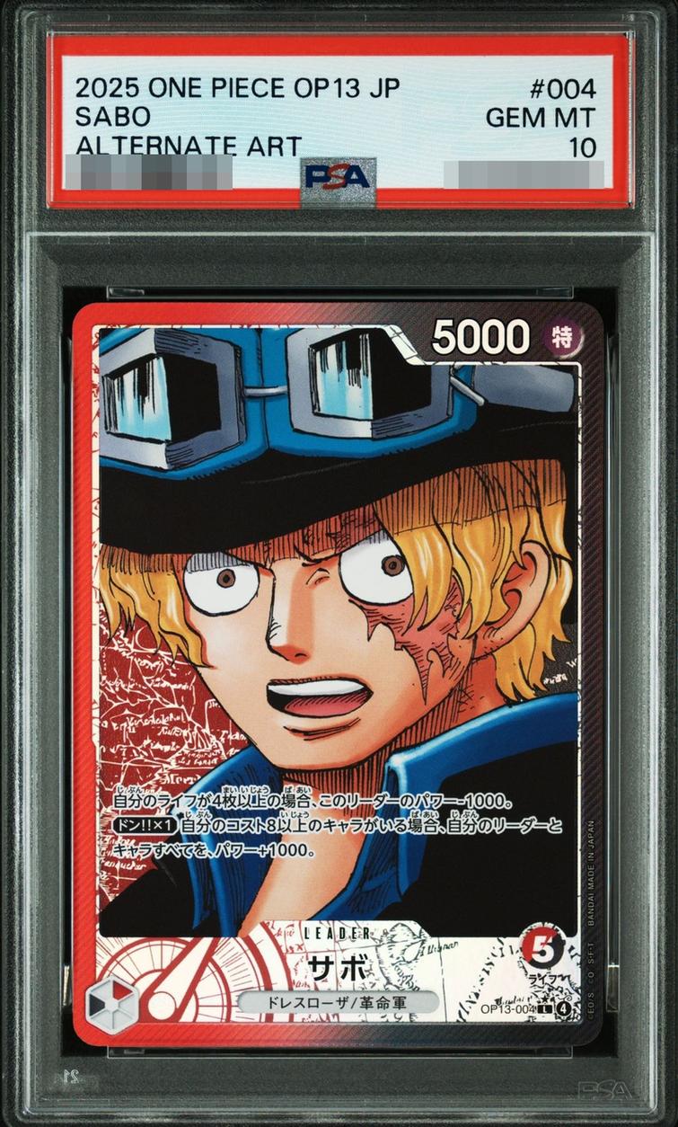 Sabo (Parallel Art)