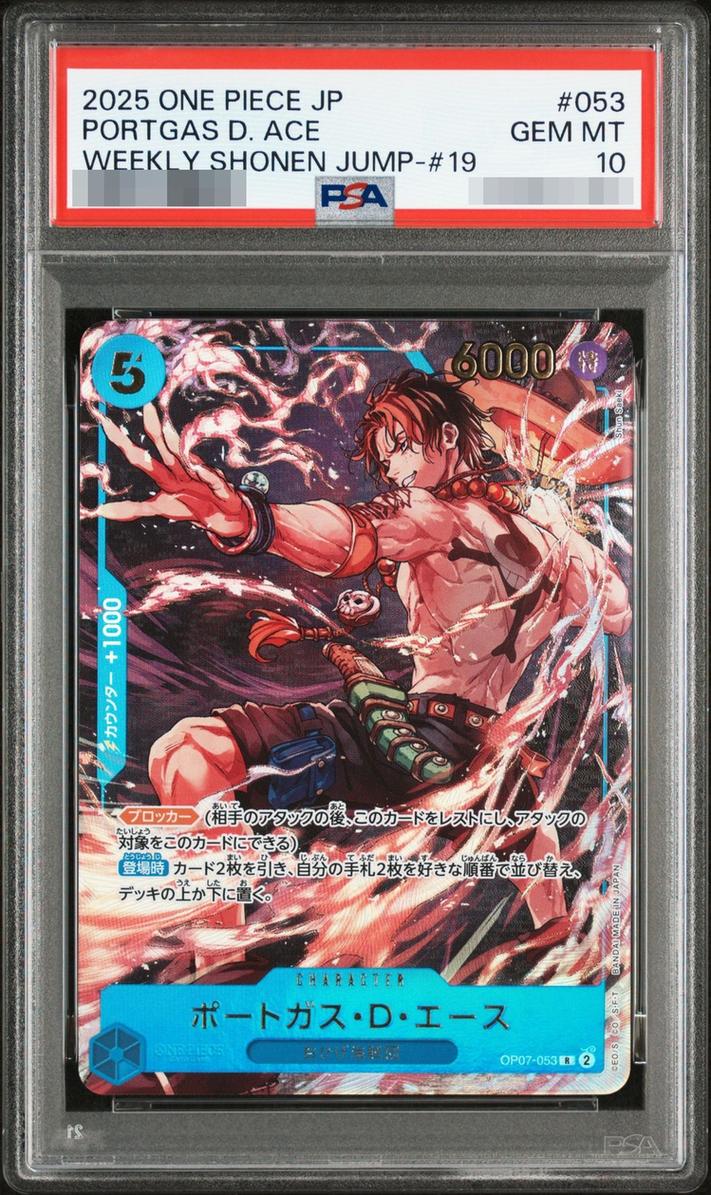 Portgas D. Ace (illust:Shun Saeki)