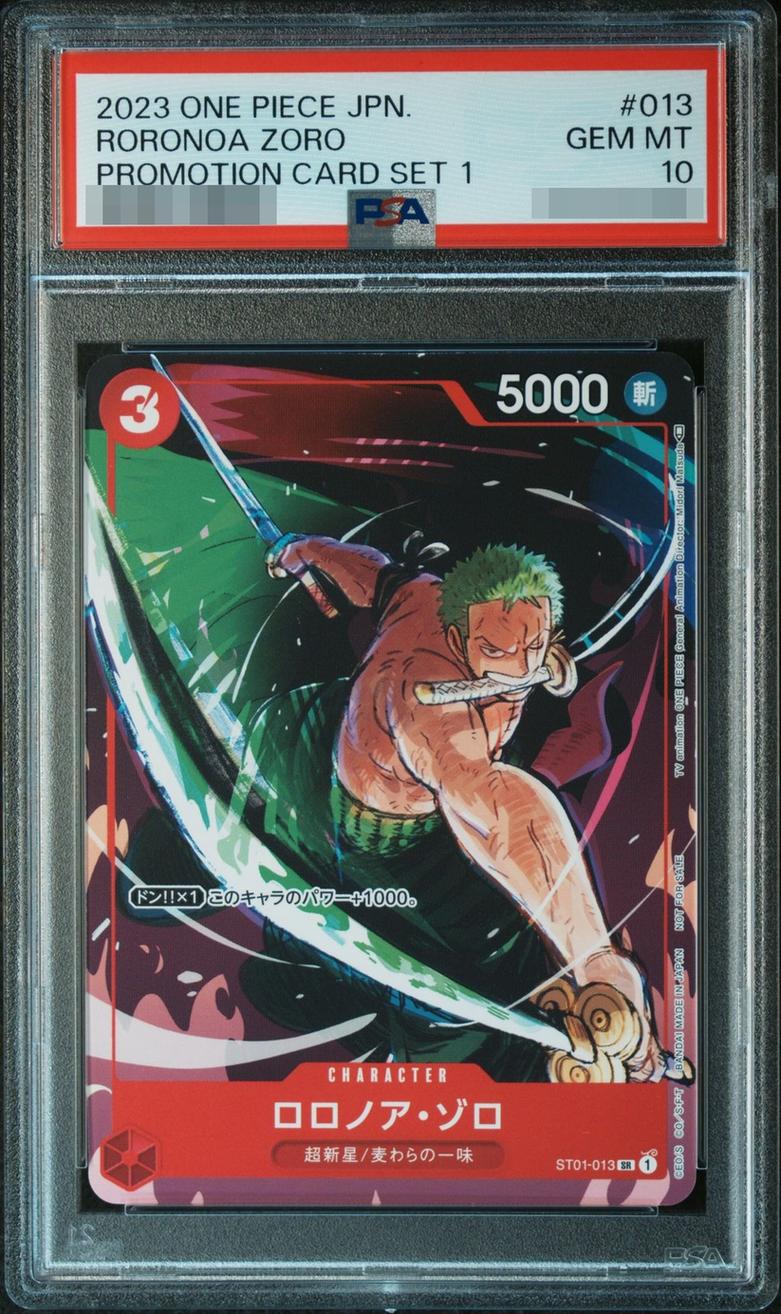 〔PSA10鑑定済〕ロロノア・ゾロ SR
