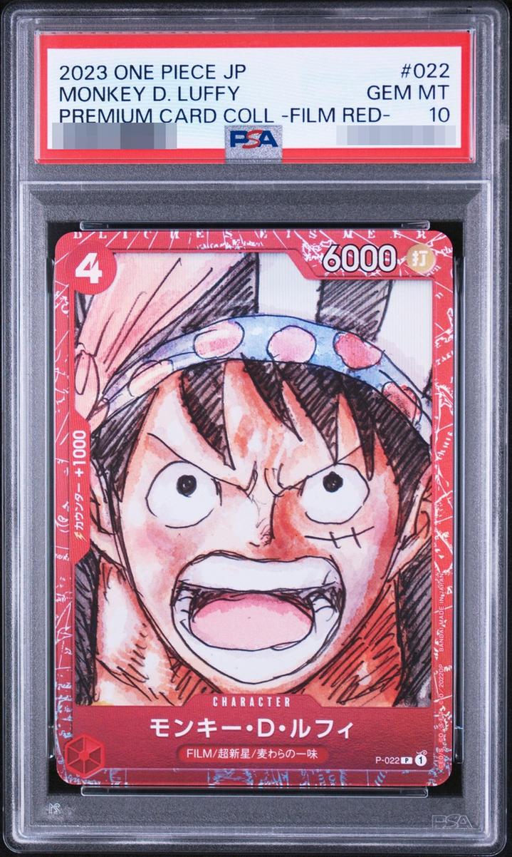 Monkey D. Luffy (Front/Foil/Red Frame/Manga Art) (P) {P-022}