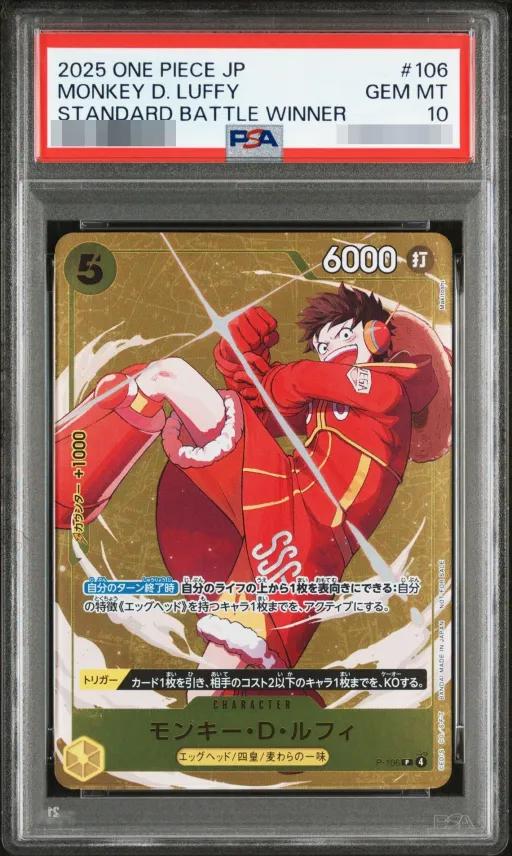 Monkey D. Luffy (Full Art/Foil/Illust:Makitoshi)P-106
