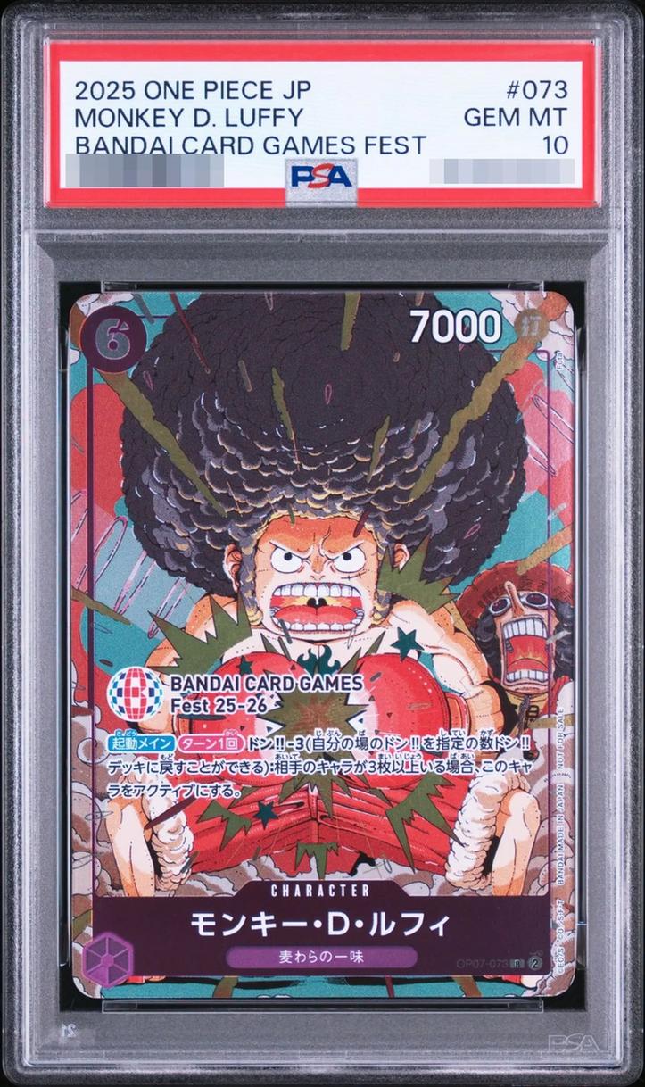 〔PSA10鑑定済〕モンキー・D・ルフィ(BANDAI CARD GAMES Fest 25-26)