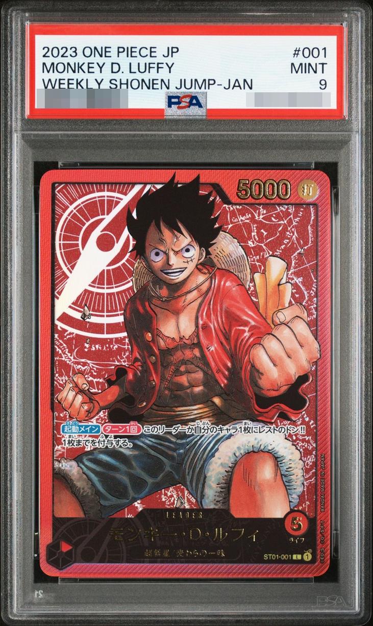 Monkey D. Luffy (Gold Lettering)