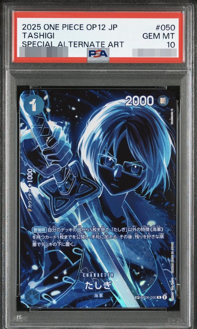 Tashigi (Parallel/SP/Black Background/illust:Hashimoto Q)