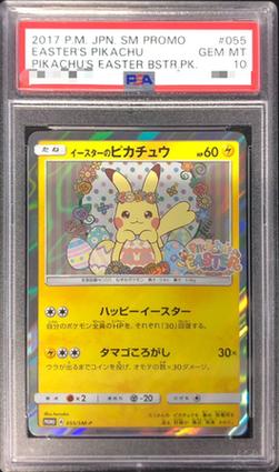 Easter Pikachu