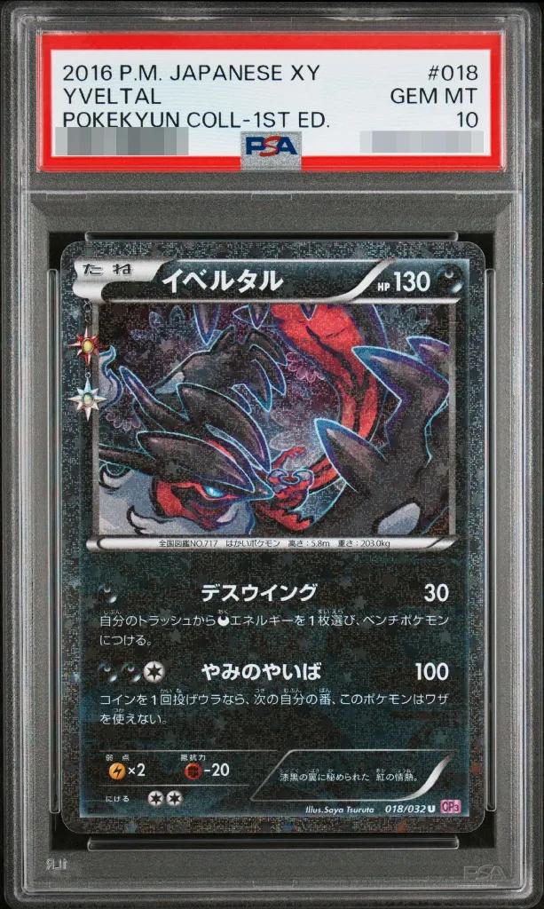 Yveltal