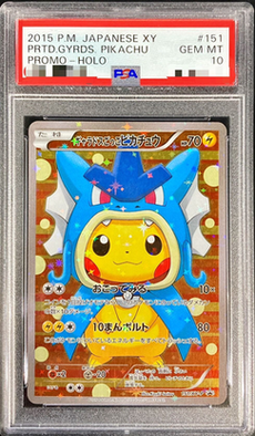 Gyarados Pretend Pikachu: PROMO