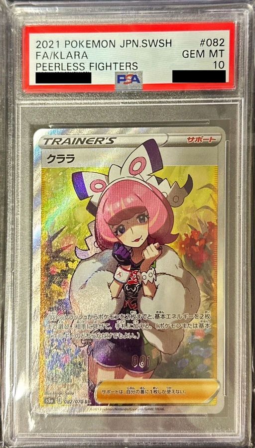 Clara
