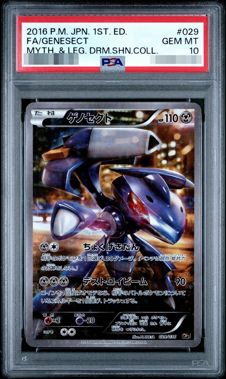Genesect