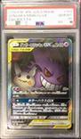 Gengar & Mimikyu GX (SA)