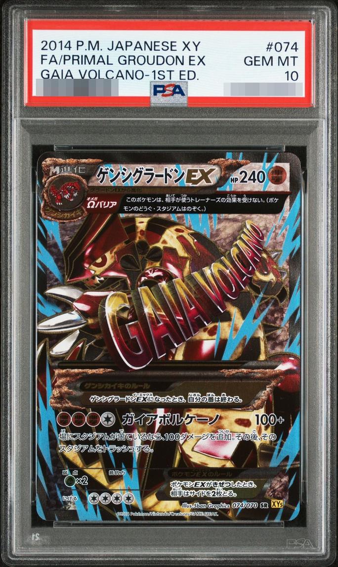 Primal Groudon EX