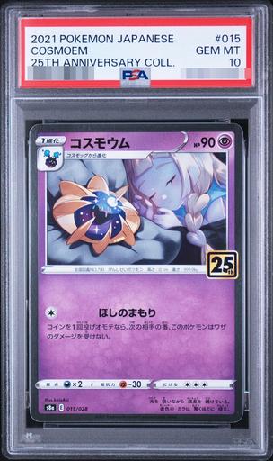 Cosmoem (25th)