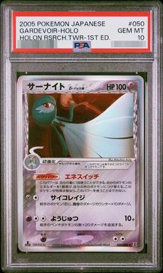 Gardevoir δ (1ED)