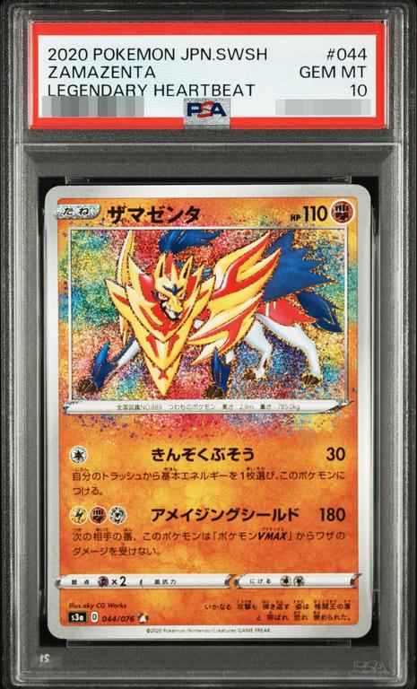 Zamazenta