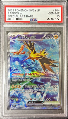 Zapdos ex