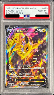 Jolteon V (SA)