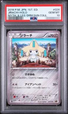 Jirachi
