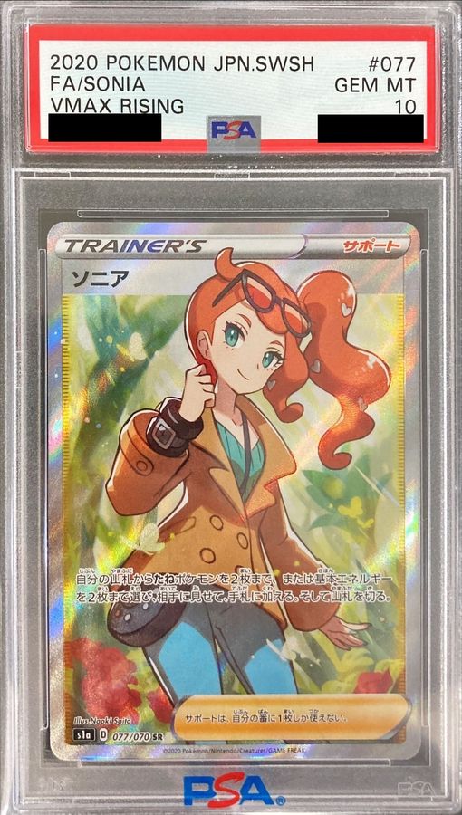 Sonia