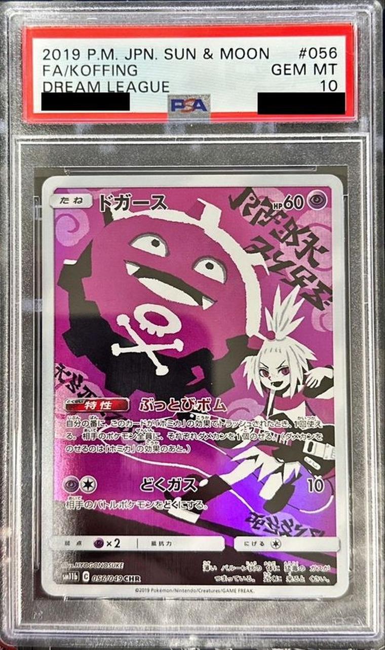 Koffing