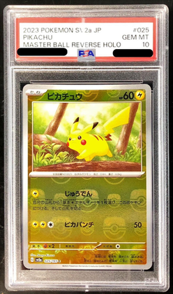 Pikachu (Master Ball Mirror)