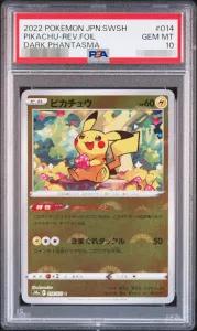 Pikachu (Mirror)