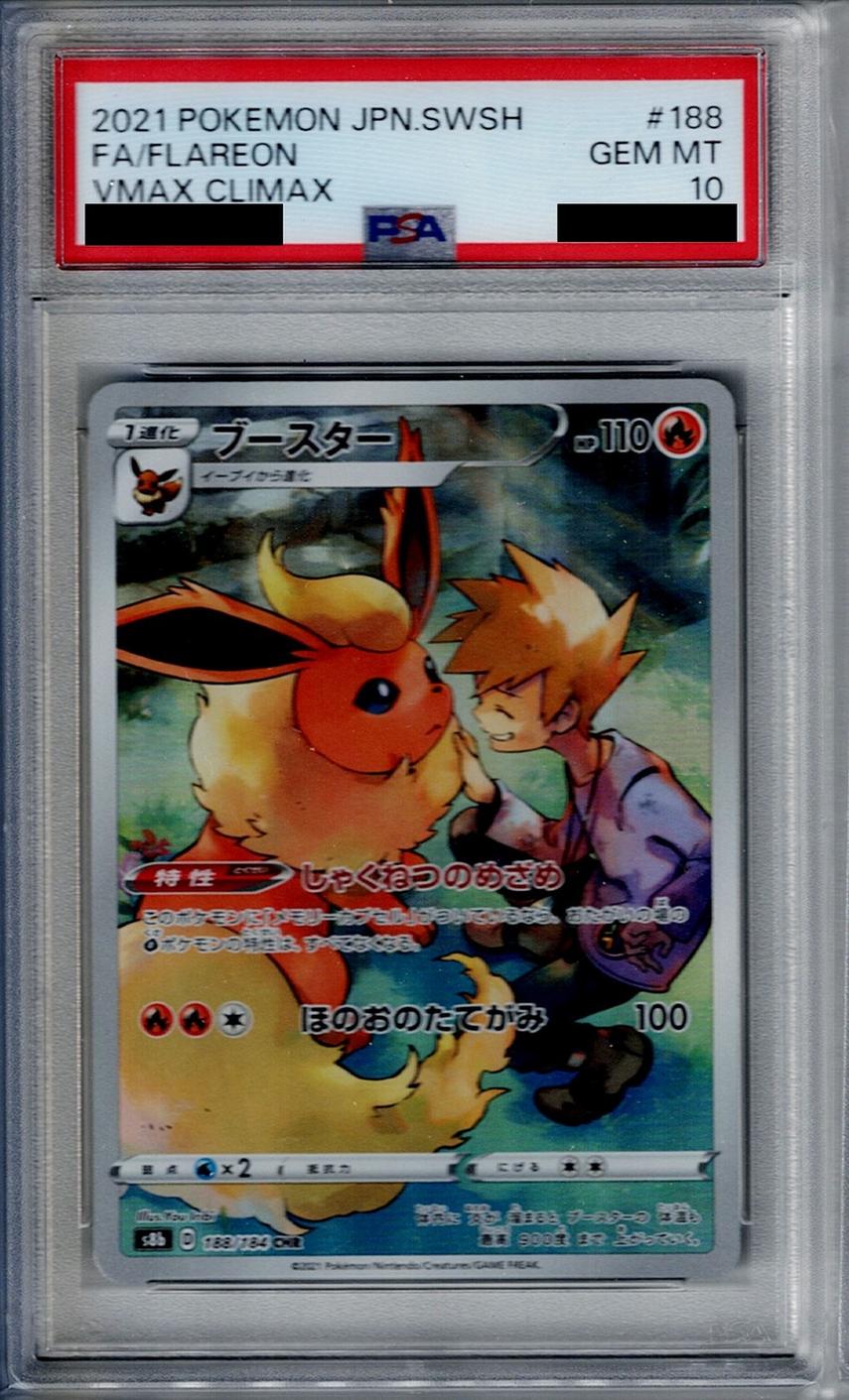 Flareon