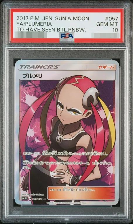 Plumeria