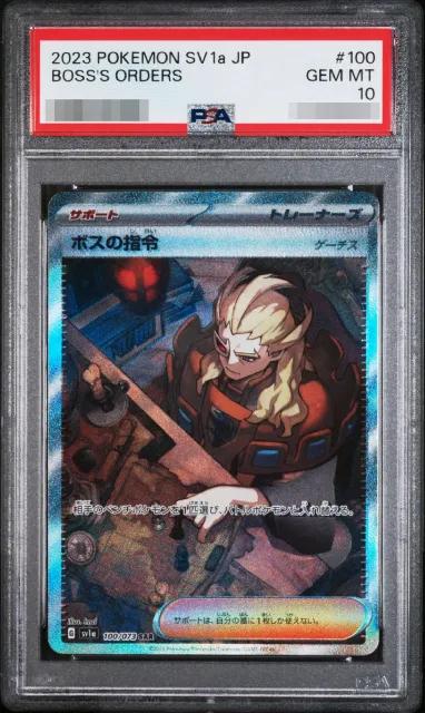 Ghetsis