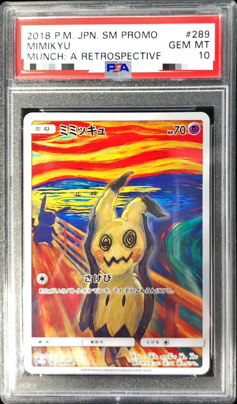 Mimikyu (The Scream)
