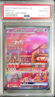 Mew ex