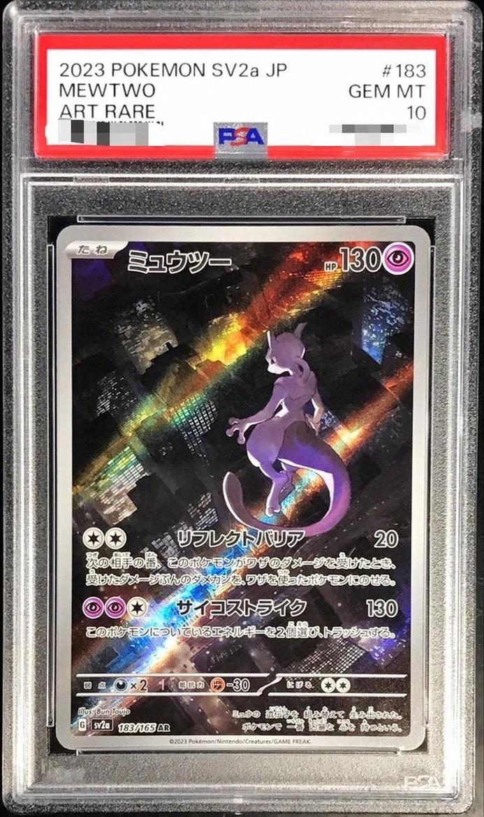 Mewtwo