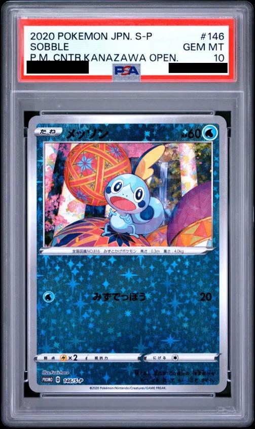 Sobble