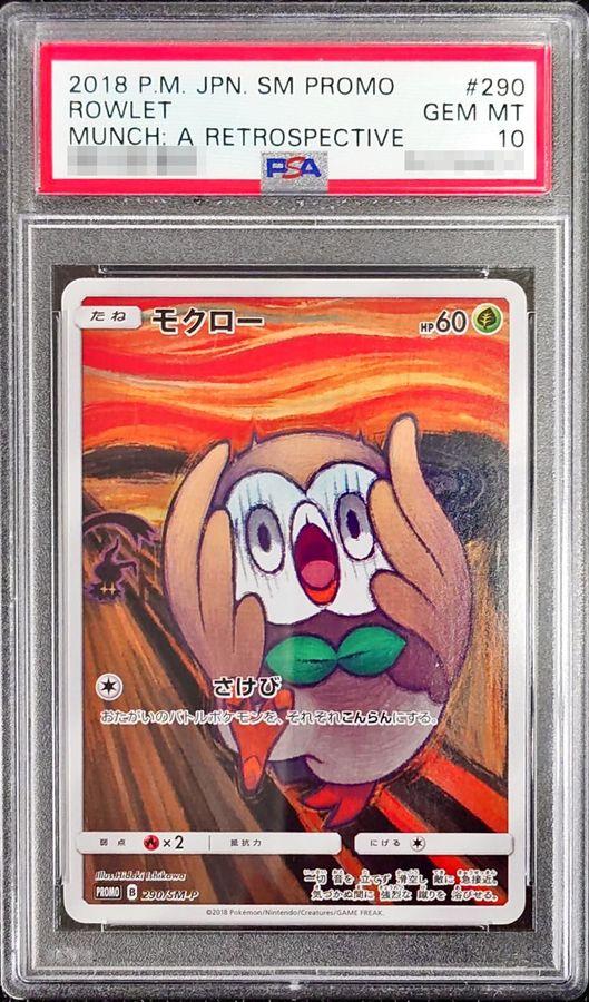 Rowlet (Munch)