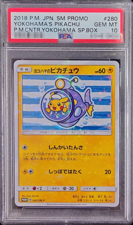 Yokohama's Pikachu