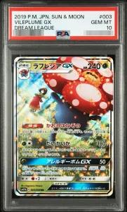 Vileplume GX