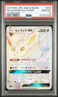 Leafeon GX