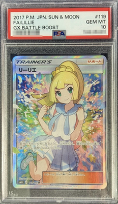 Lillie