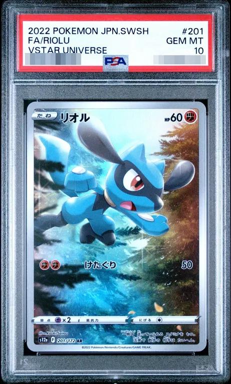 Riolu