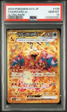 Charizard ex
