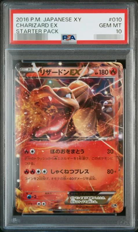 Charizard EX
