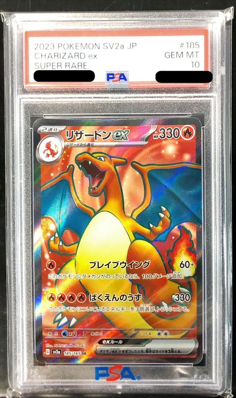Charizard ex