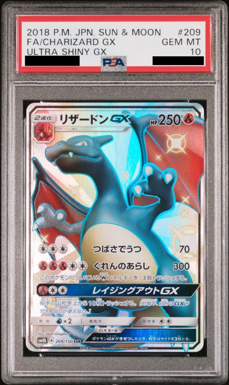 Charizard GX