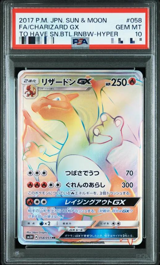 Charizard GX