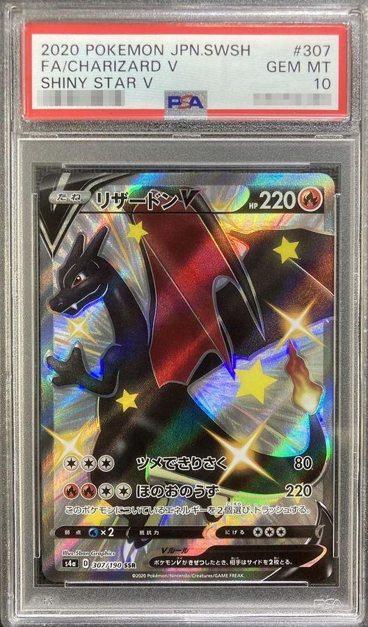 Charizard V