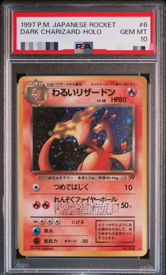 Dark Charizard