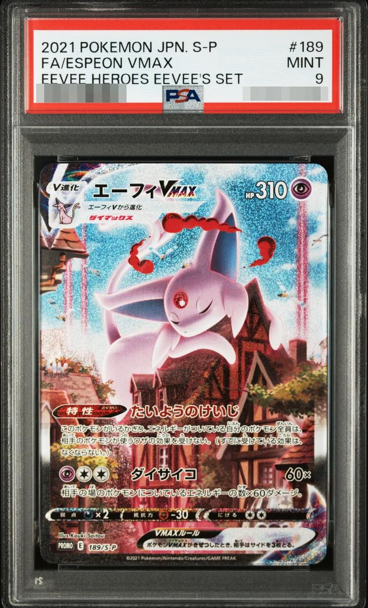 Espeon VMAX (SA)